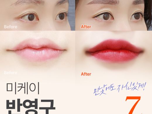 미케이 민낯에도 자신있는 반영구_눈썹, 아이라인, 입술, 두피, 헤어라인