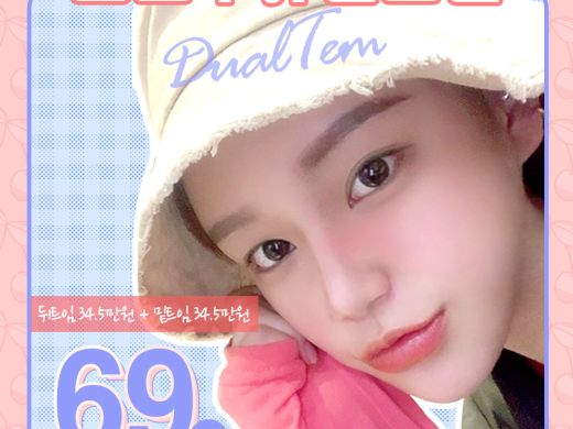 듀얼트임, 시원하고 생기있게