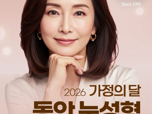 상안검 하안검 중년 눈재수술, 2026 가정의달 기획전