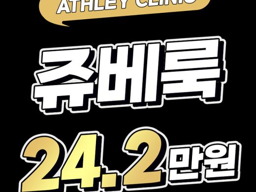 정품정량 물광 쥬베룩 - 자연스러운 볼륨감과 빠르게 확인하는 수분감_쥬베룩&쥬베룩볼륨