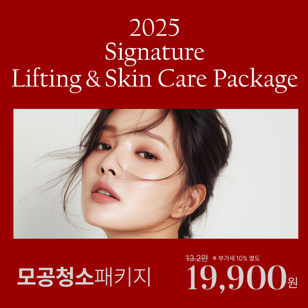 라마르프리미어 리프팅 스킨케어